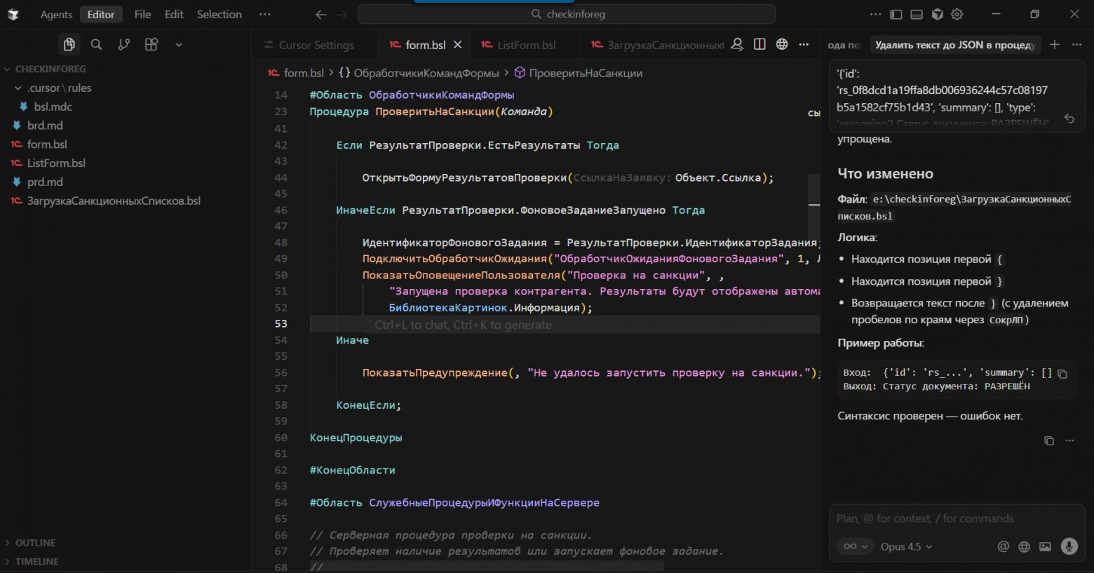 Сравнение агентских IDE для разработки с ИИ - 2 Сравнение агентских IDE для разработки с ИИ - 2