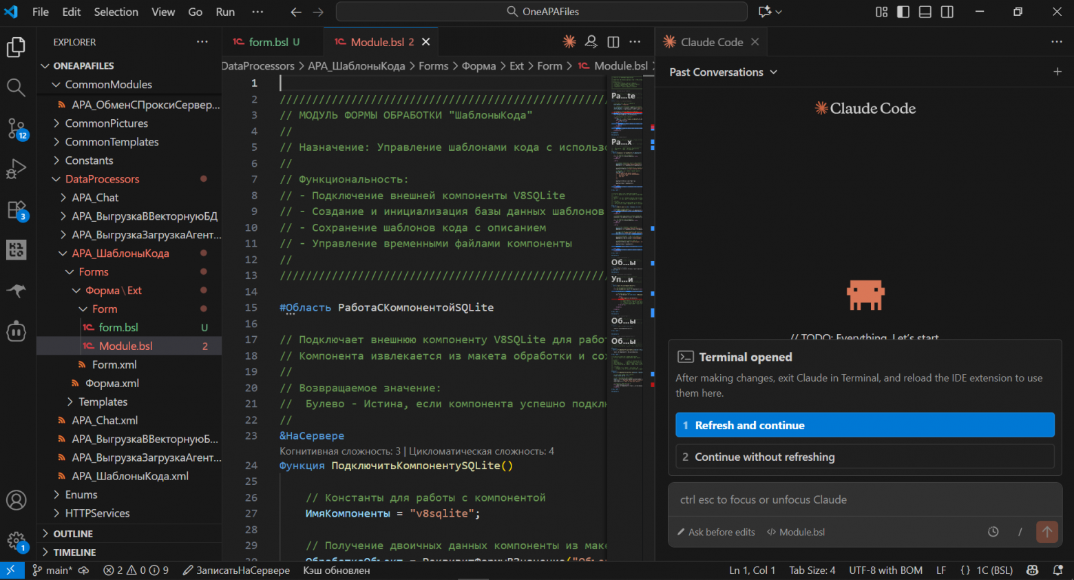 Сравнение агентских IDE для разработки с ИИ - 5 Сравнение агентских IDE для разработки с ИИ - 5