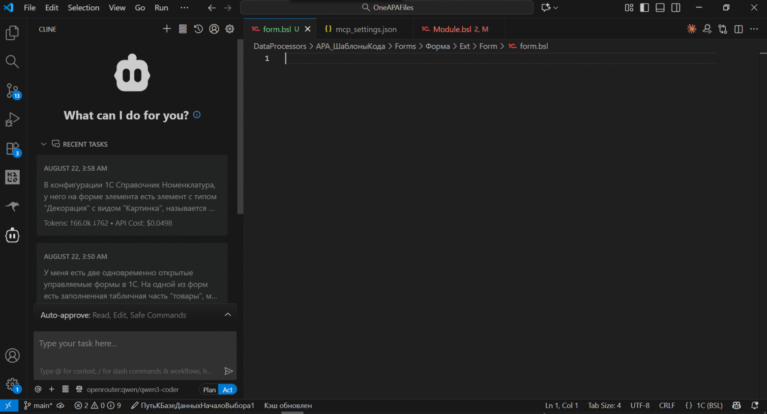Сравнение агентских IDE для разработки с ИИ - 9 Сравнение агентских IDE для разработки с ИИ - 9