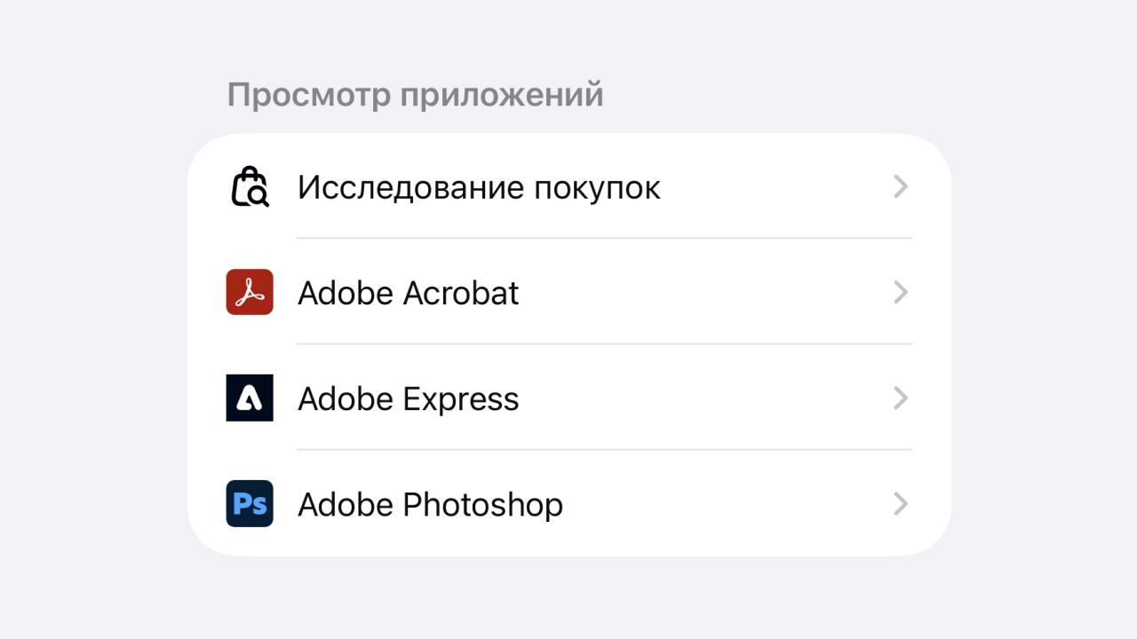 В ChatGPT добавили поддержку некоторых функций Adobe Express, Acrobat и PhotoShop - 4