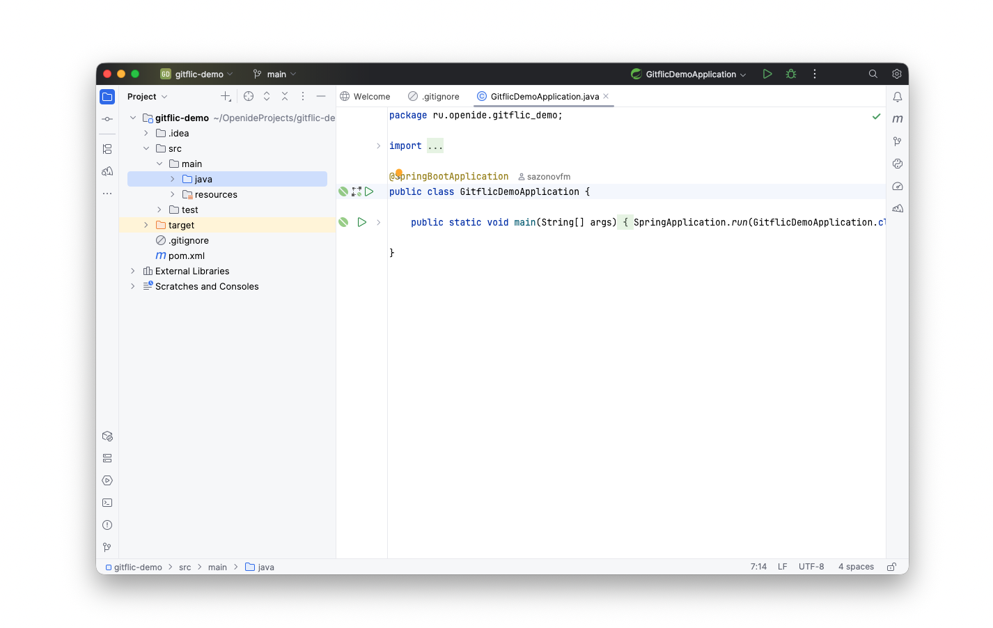 OpenIDE Pro: ответ на запросы бизнеса и разработчиков одновременно - 2 OpenIDE Pro: ответ на запросы бизнеса и разработчиков одновременно - 2