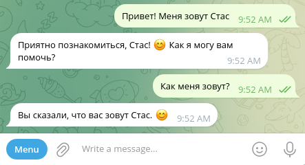 Бот отвечает в телеграм и "помнит" предыдущие сообщения