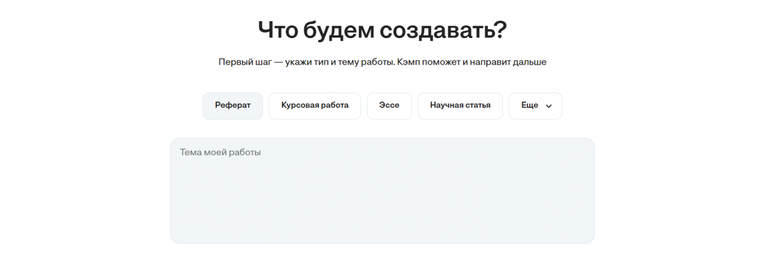 Лучшие нейросети для учебы: Как ИИ помогают с уроками школьникам и студентам - 5