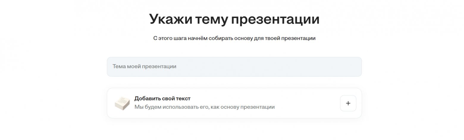 Лучшие нейросети для учебы: Как ИИ помогают с уроками школьникам и студентам - 7