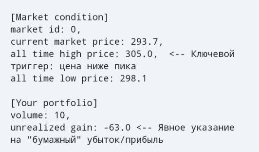 Нейробиология рынка: Почему наш мозг торгует лучше нас, а ИИ слишком скучен для биржи - 1 Нейробиология рынка: Почему наш мозг торгует лучше нас, а ИИ слишком скучен для биржи - 1