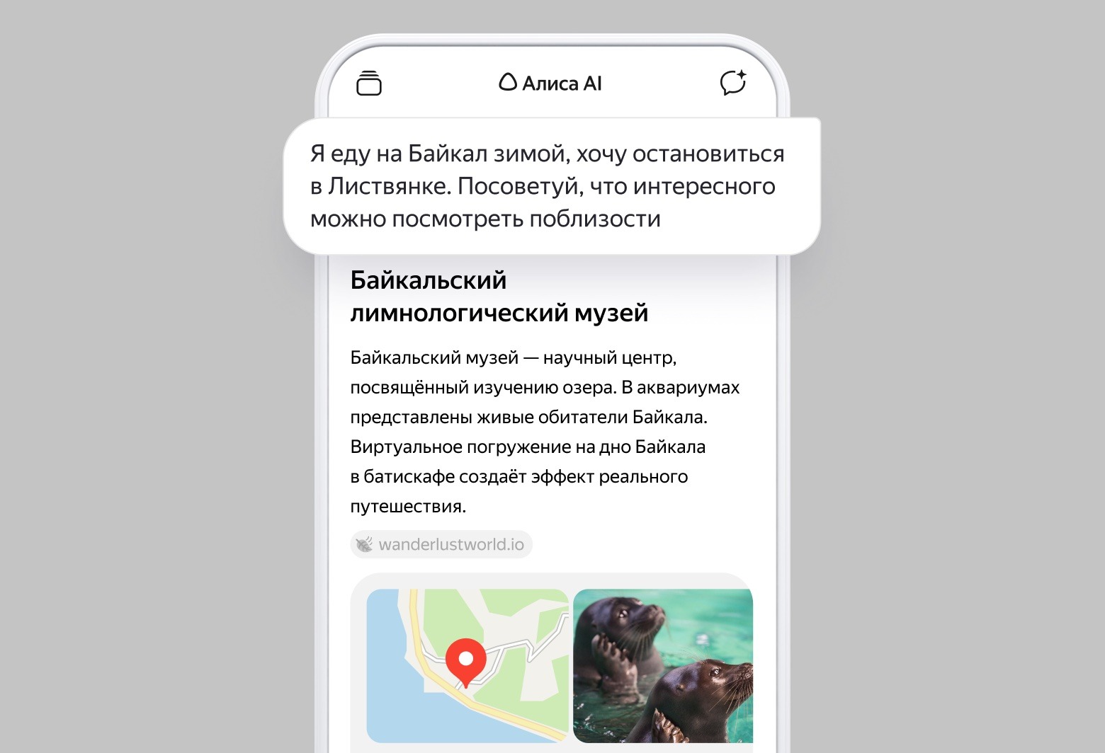 Пример задачи