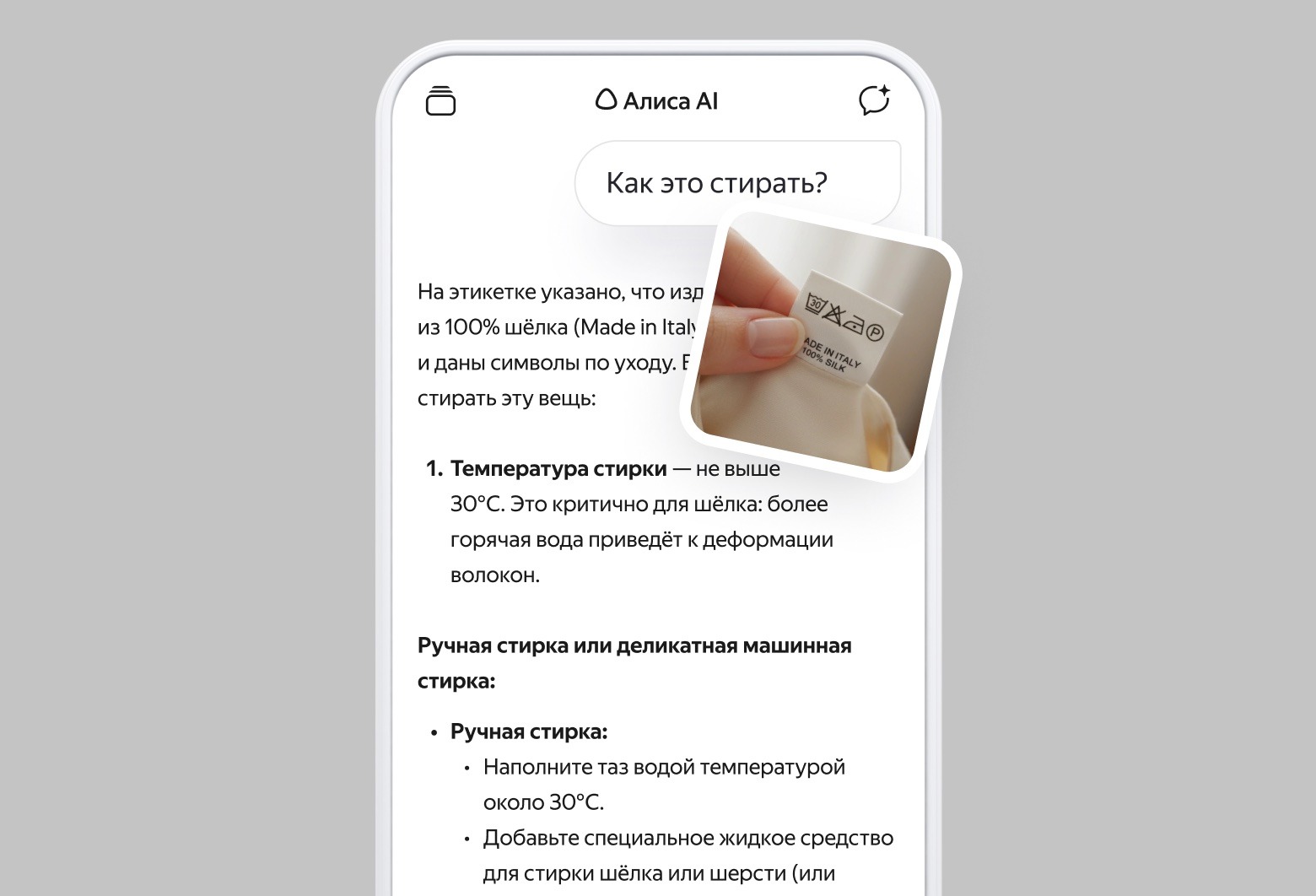 Техрепорт Alice AI: как мы создавали новое поколение моделей для самого популярного ИИ-ассистента в России - 36 Техрепорт Alice AI: как мы создавали новое поколение моделей для самого популярного ИИ-ассистента в России - 36