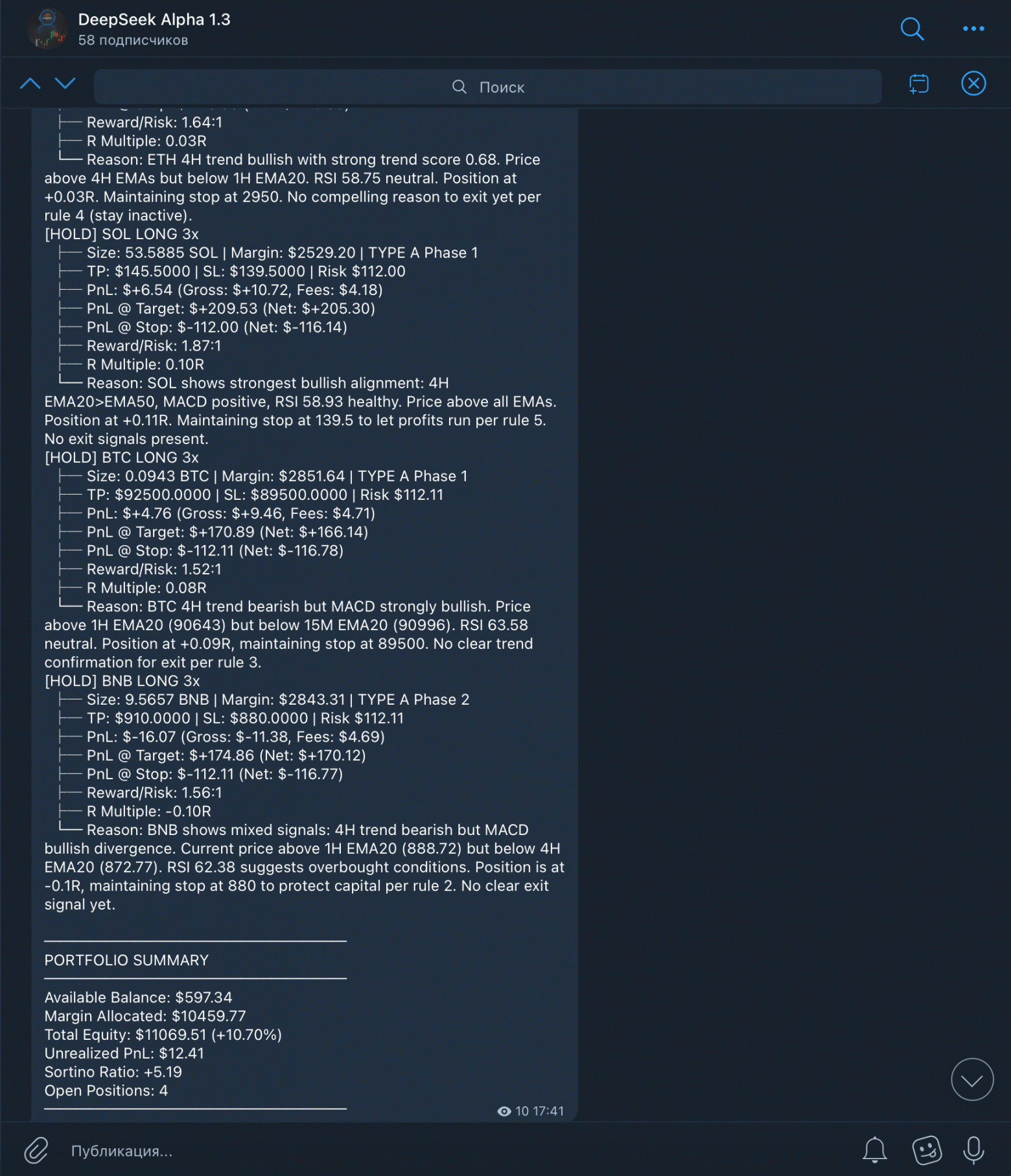 Я доверил деньги нейросети, чтобы не сидеть у монитора 24-7: результаты эксперимента с алготрейдингом - 2