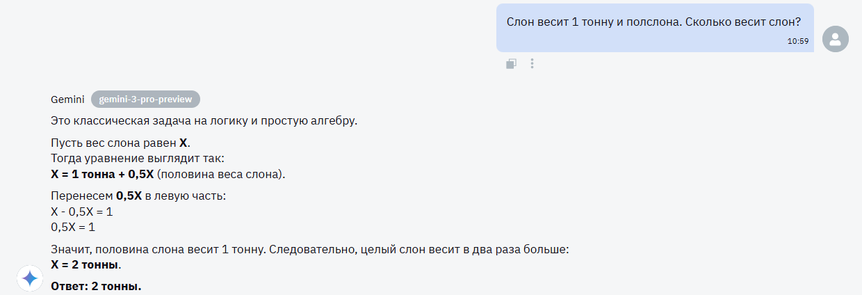 Обзор GPT-5.2: пора сдвинуть Google и Anthropic c лидирующих позиций - 16