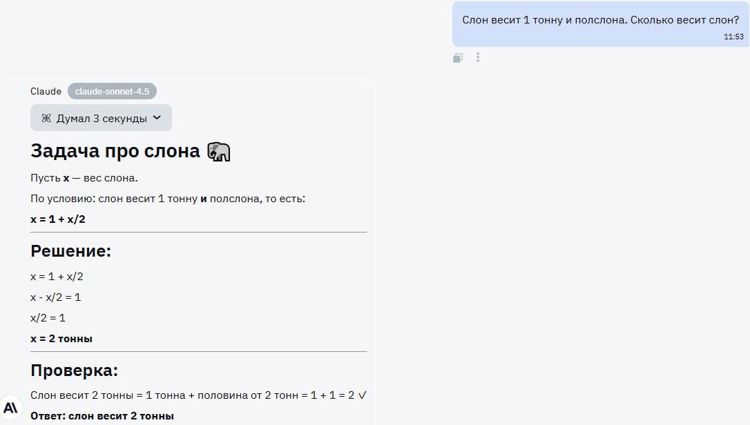Обзор GPT-5.2: пора сдвинуть Google и Anthropic c лидирующих позиций - 17