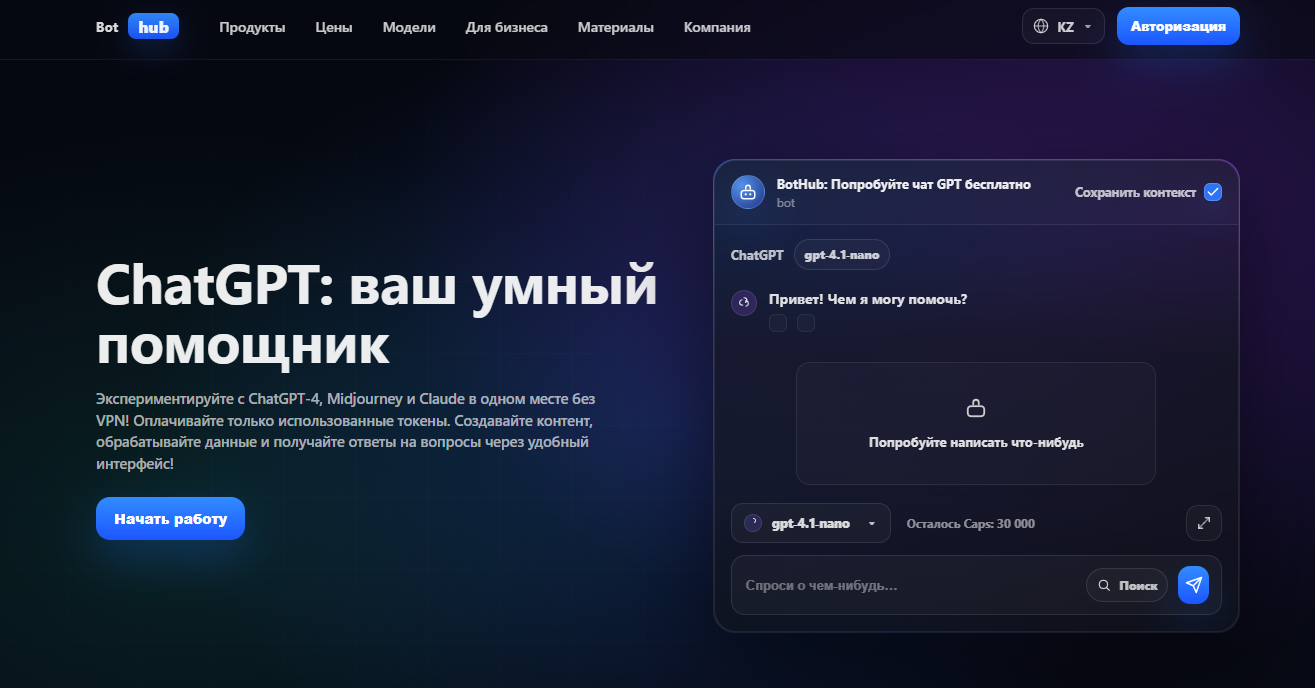 Обзор GPT-5.2: пора сдвинуть Google и Anthropic c лидирующих позиций - 22