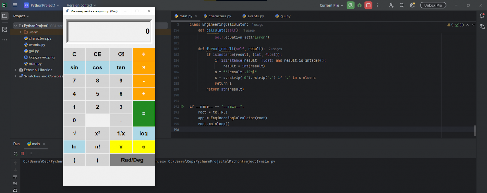 Grok 4.1 с эмоциональным интеллектом - 10 Grok 4.1 с эмоциональным интеллектом - 10