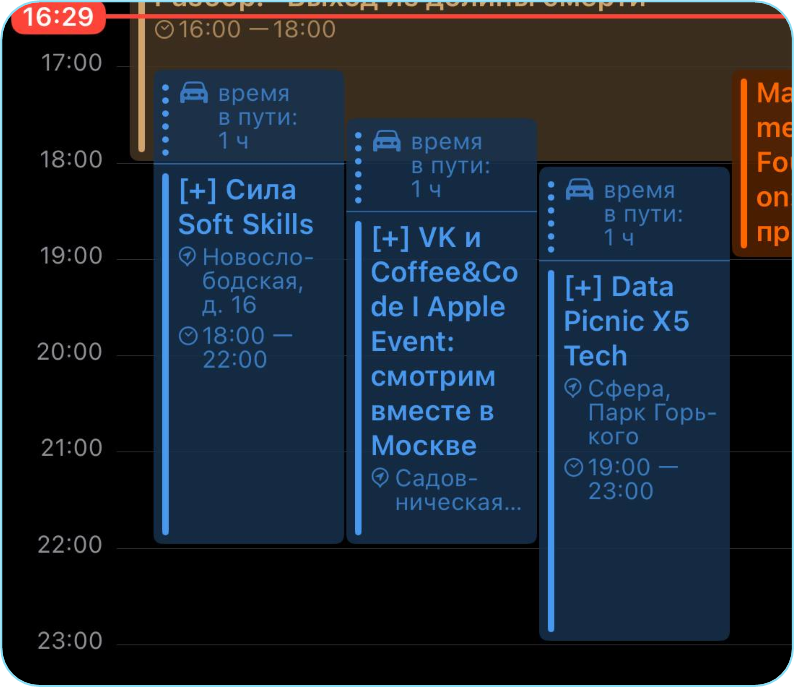 Как не проиграть битву за внимание разработчиков: результаты исследования и практические советы - 1 Как не проиграть битву за внимание разработчиков: результаты исследования и практические советы - 1