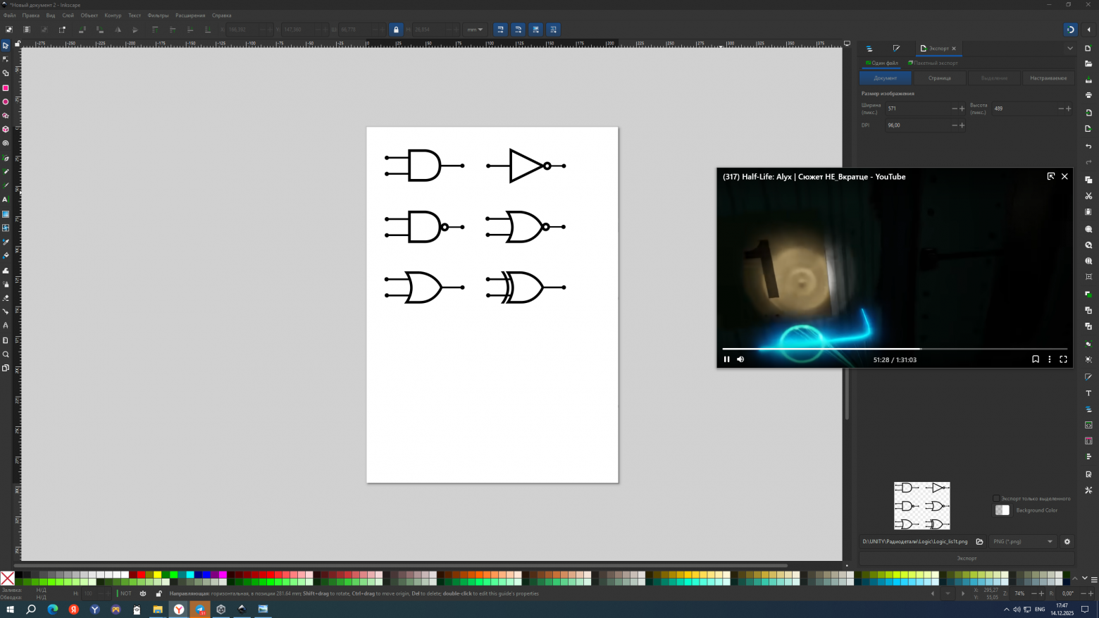 ElectronicAI и символы - 2 ElectronicAI и символы - 2