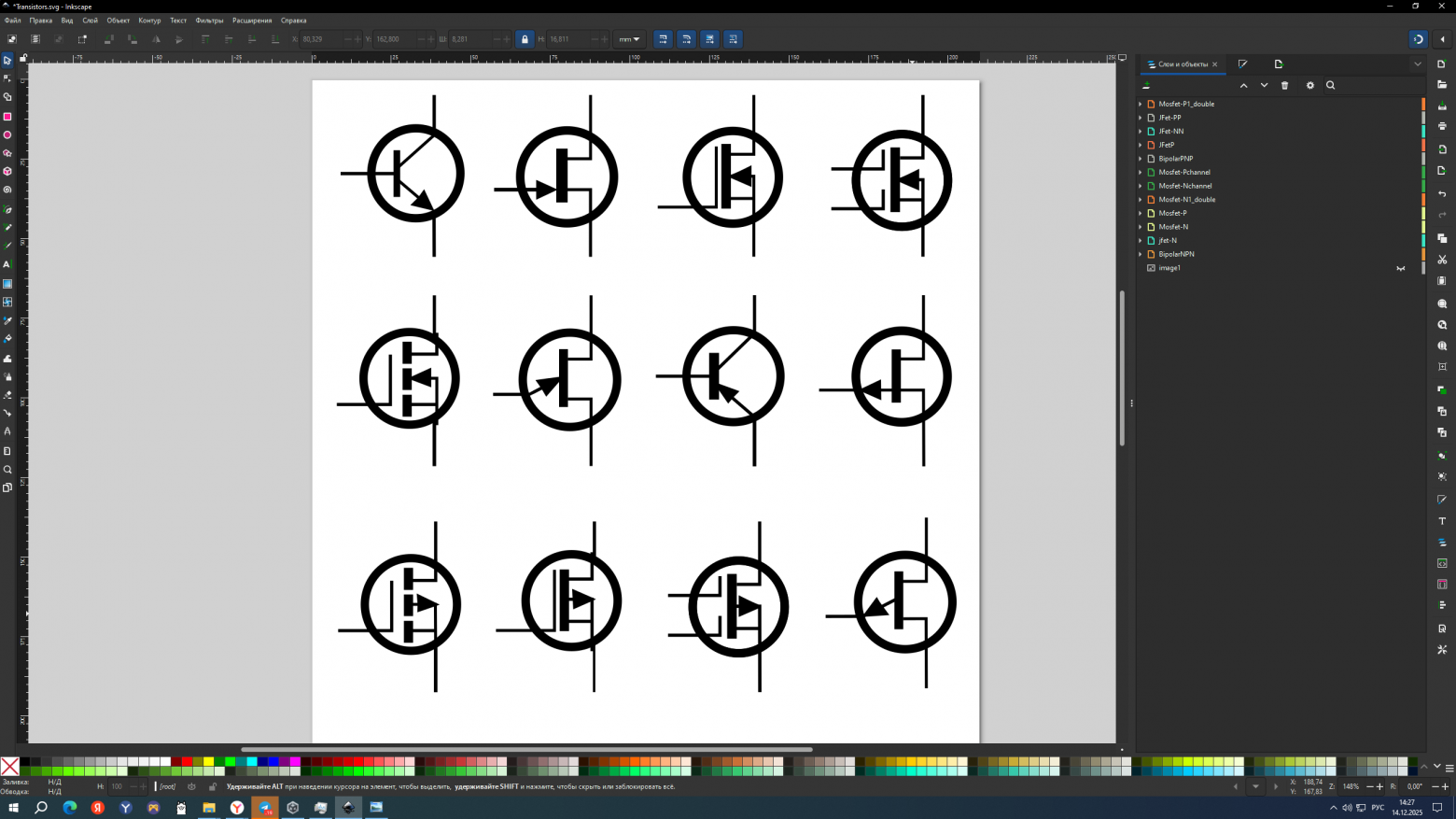 ElectronicAI и символы - 1 ElectronicAI и символы - 1