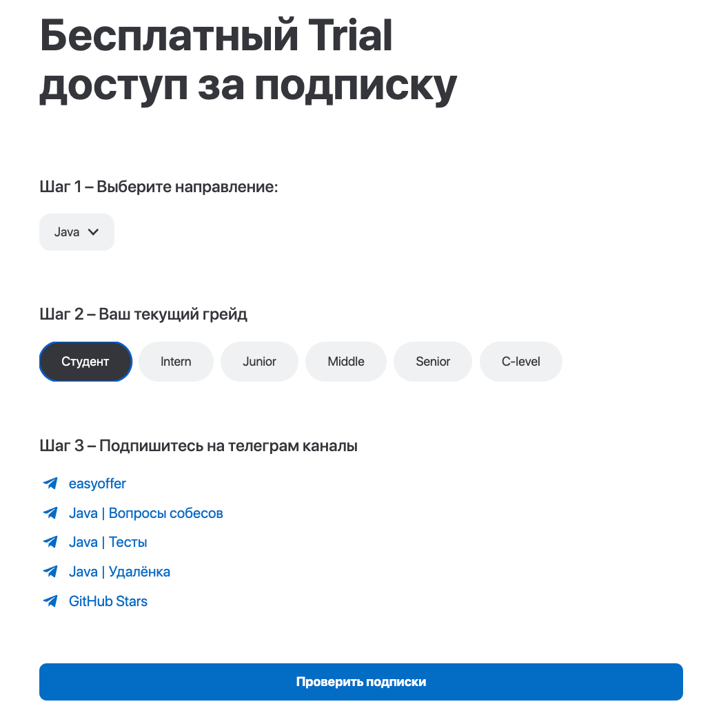 Блокировка публичного API hh.ru: конец эры автооткликов или новый виток развития? - 5
