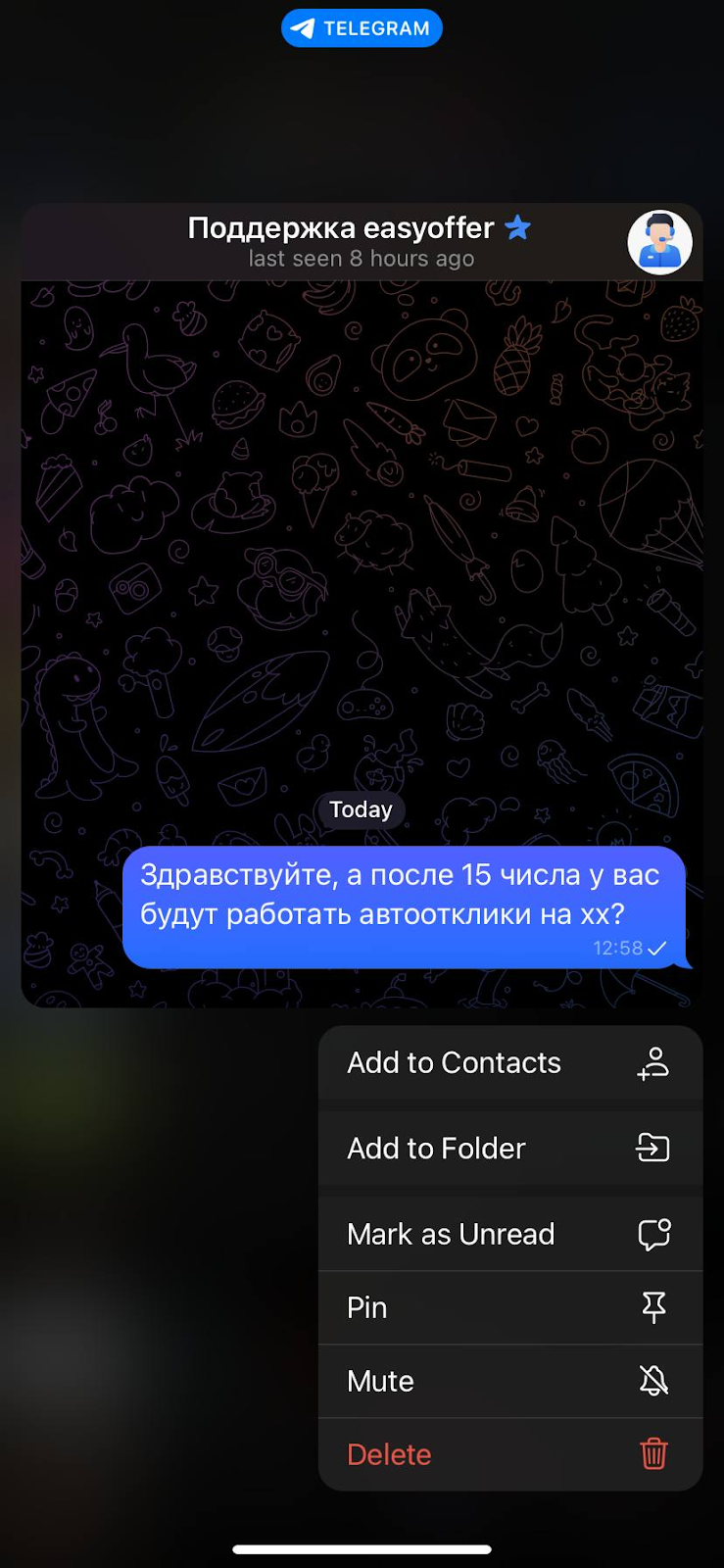 Блокировка публичного API hh.ru: конец эры автооткликов или новый виток развития? - 6