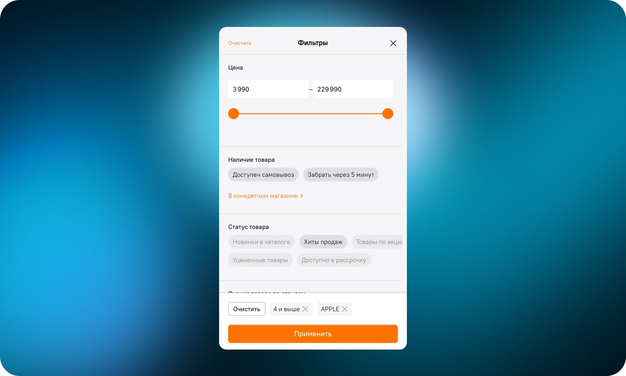 35 удачных UX-решений для интернет-магазинов электроники - 10 35 удачных UX-решений для интернет-магазинов электроники - 10