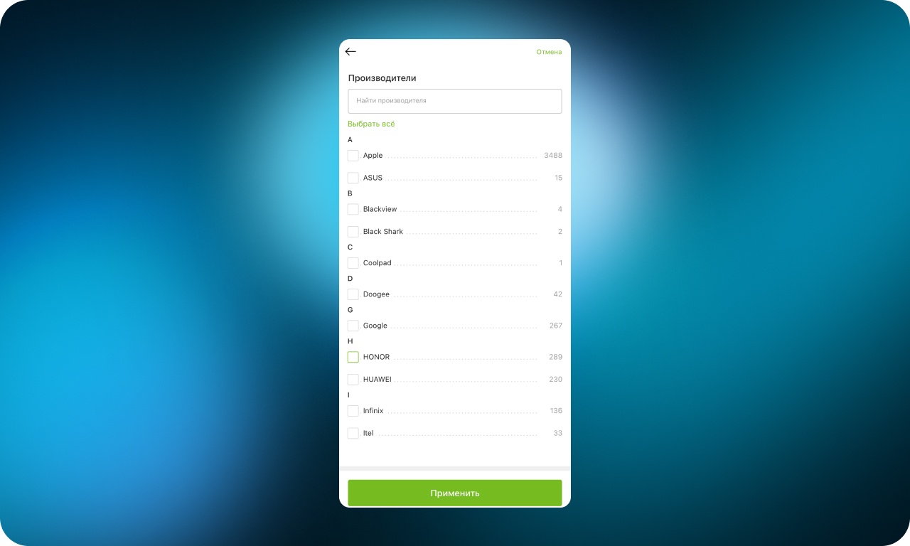 35 удачных UX-решений для интернет-магазинов электроники - 12 35 удачных UX-решений для интернет-магазинов электроники - 12