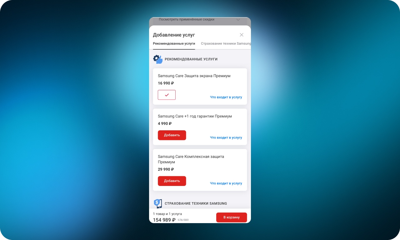 35 удачных UX-решений для интернет-магазинов электроники - 15 35 удачных UX-решений для интернет-магазинов электроники - 15