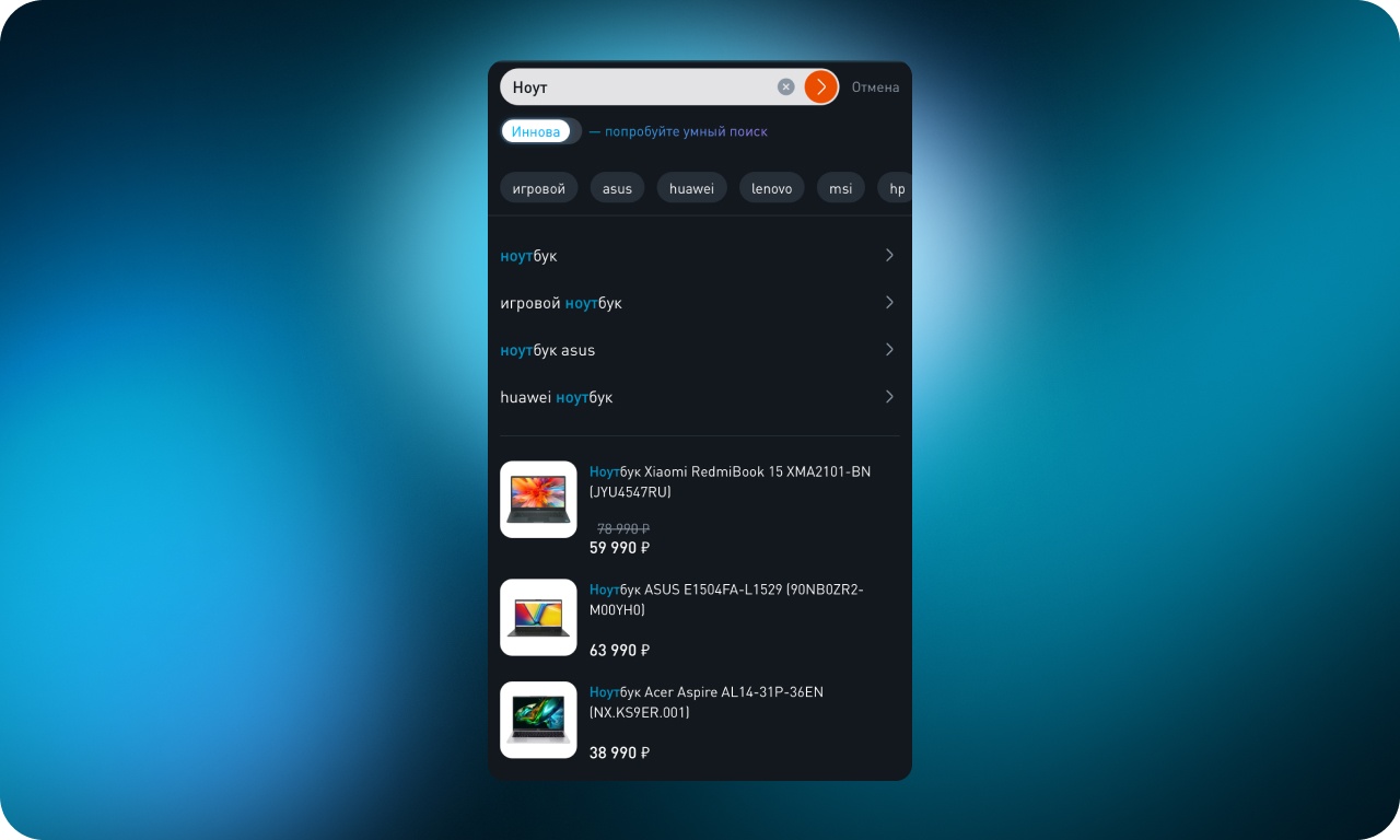 35 удачных UX-решений для интернет-магазинов электроники - 2 35 удачных UX-решений для интернет-магазинов электроники - 2