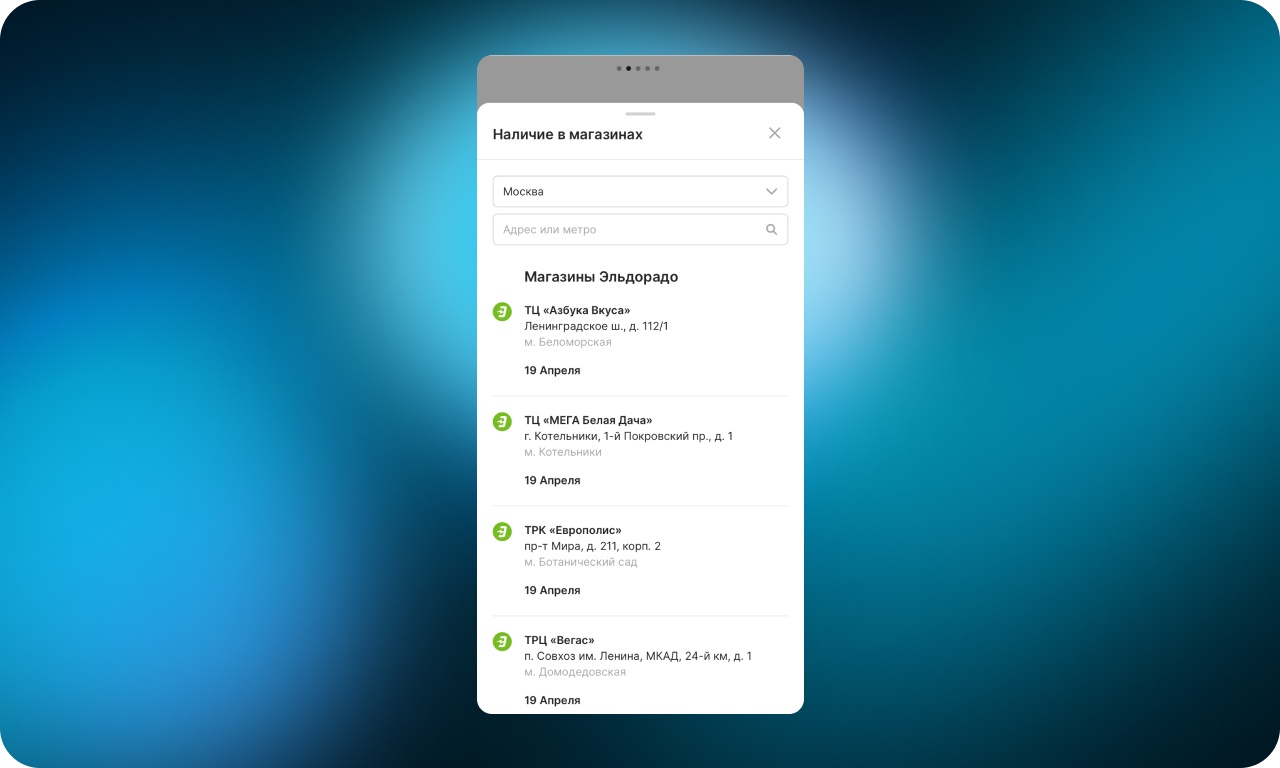 35 удачных UX-решений для интернет-магазинов электроники - 20 35 удачных UX-решений для интернет-магазинов электроники - 20