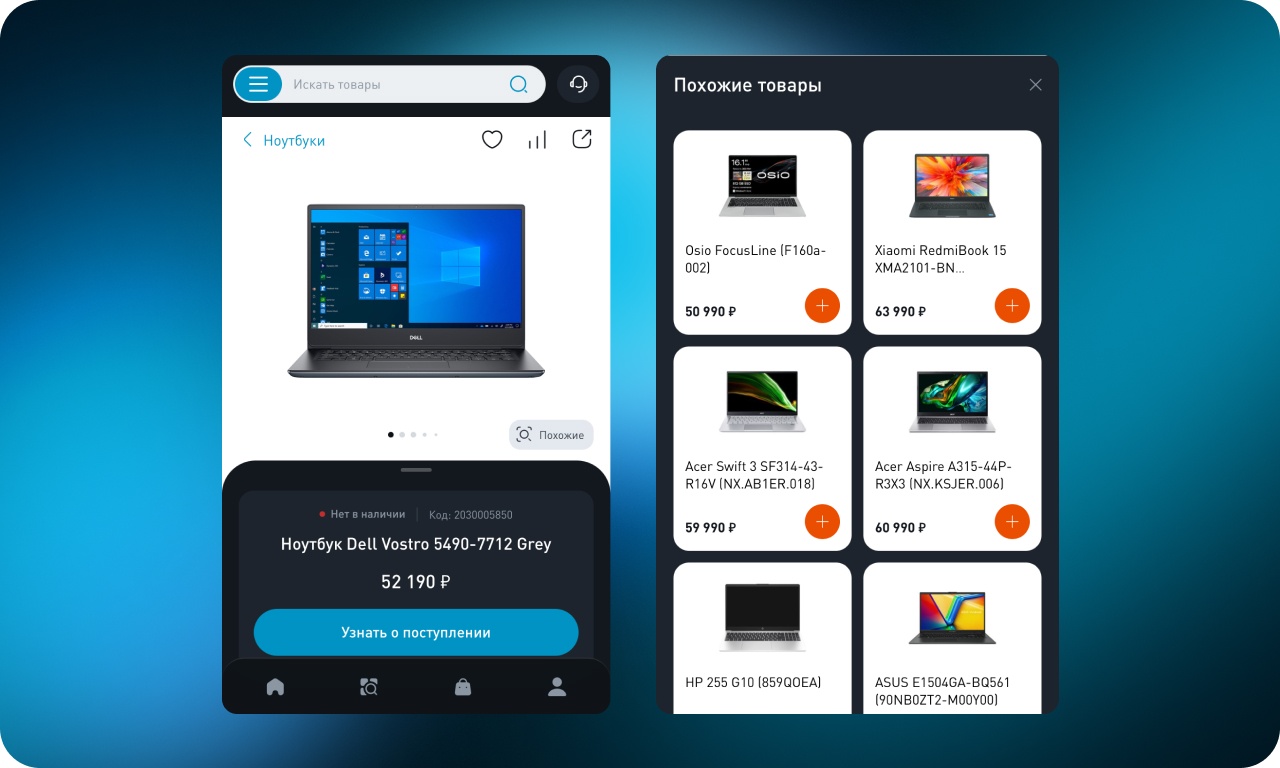35 удачных UX-решений для интернет-магазинов электроники - 23 35 удачных UX-решений для интернет-магазинов электроники - 23