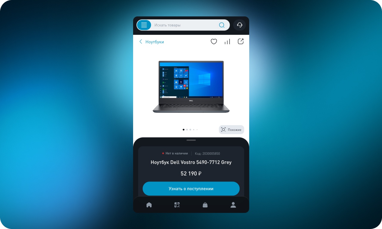 35 удачных UX-решений для интернет-магазинов электроники - 24 35 удачных UX-решений для интернет-магазинов электроники - 24