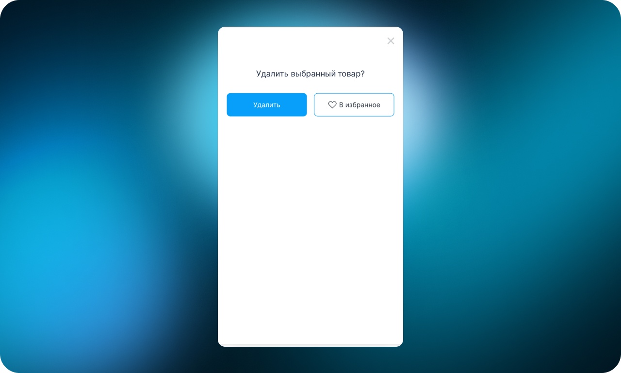35 удачных UX-решений для интернет-магазинов электроники - 29 35 удачных UX-решений для интернет-магазинов электроники - 29