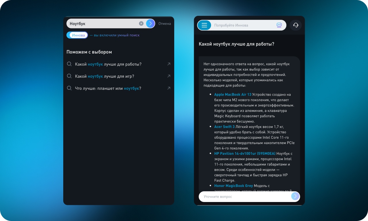 35 удачных UX-решений для интернет-магазинов электроники - 3 35 удачных UX-решений для интернет-магазинов электроники - 3