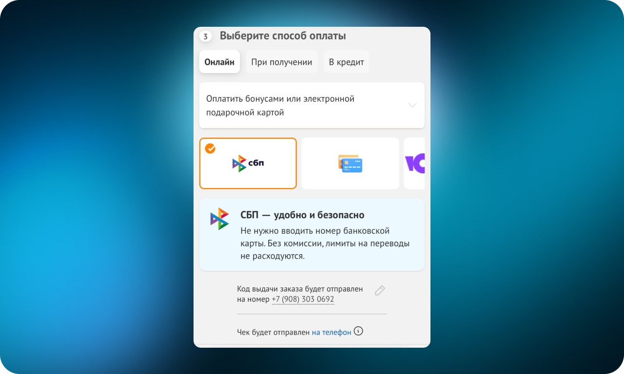 35 удачных UX-решений для интернет-магазинов электроники - 34 35 удачных UX-решений для интернет-магазинов электроники - 34