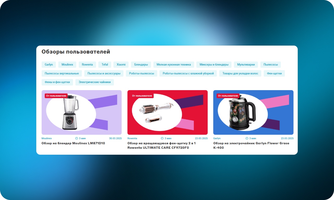 35 удачных UX-решений для интернет-магазинов электроники - 35 35 удачных UX-решений для интернет-магазинов электроники - 35