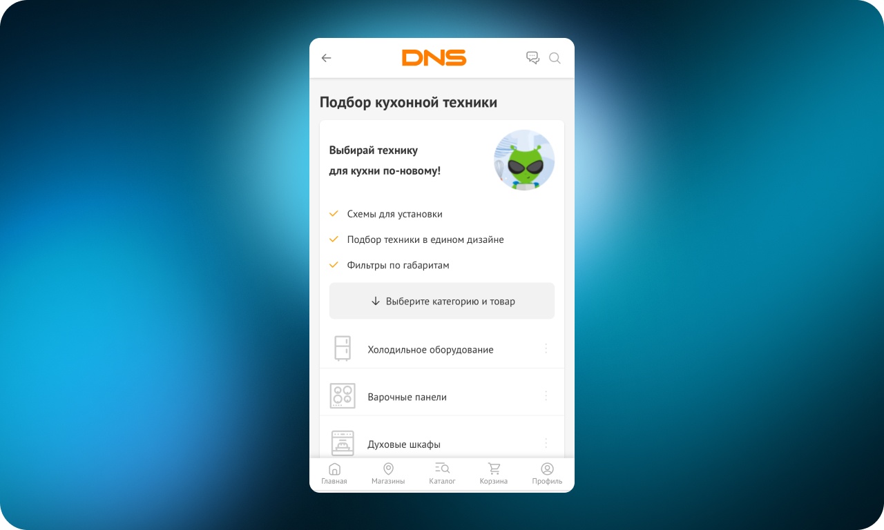 35 удачных UX-решений для интернет-магазинов электроники - 5 35 удачных UX-решений для интернет-магазинов электроники - 5