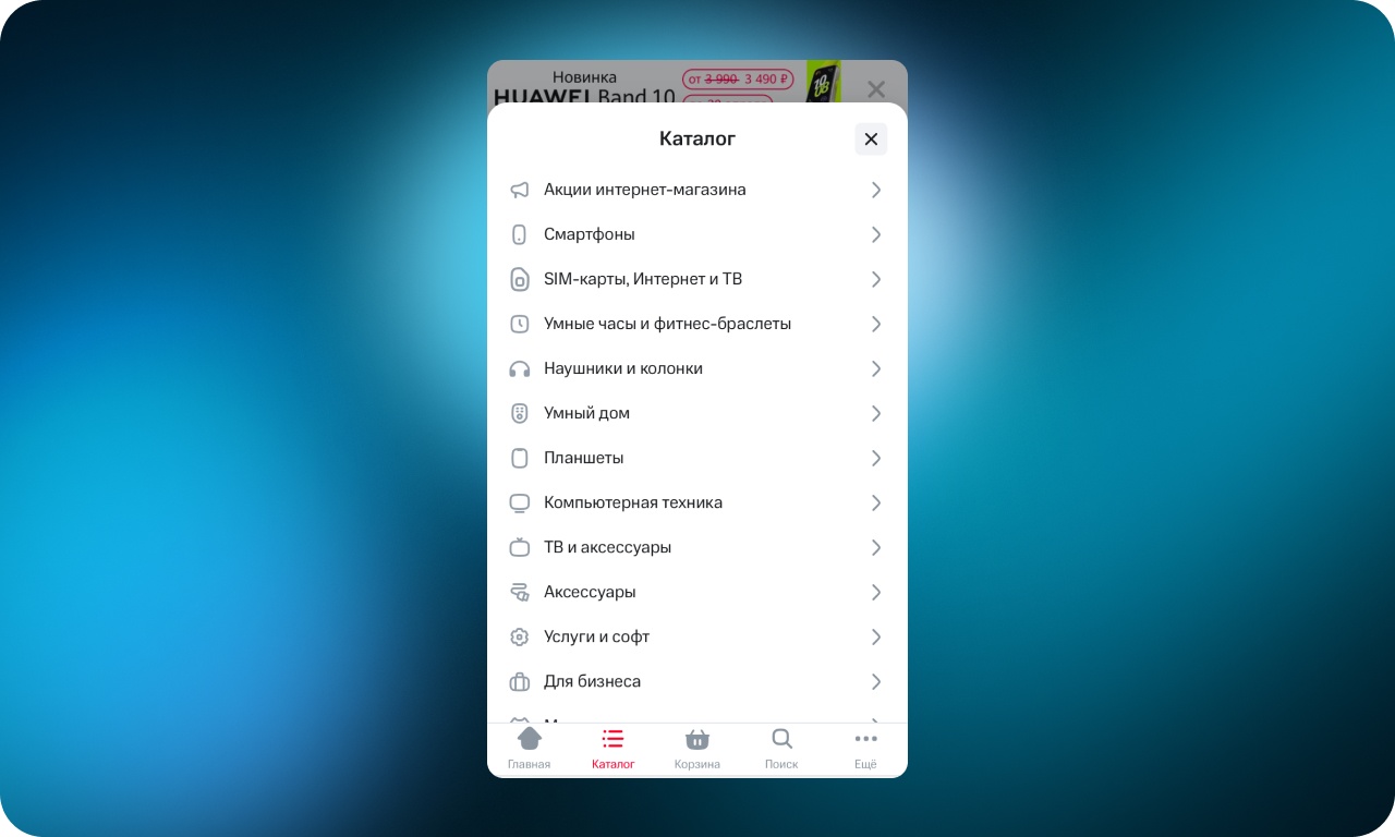 35 удачных UX-решений для интернет-магазинов электроники - 8 35 удачных UX-решений для интернет-магазинов электроники - 8