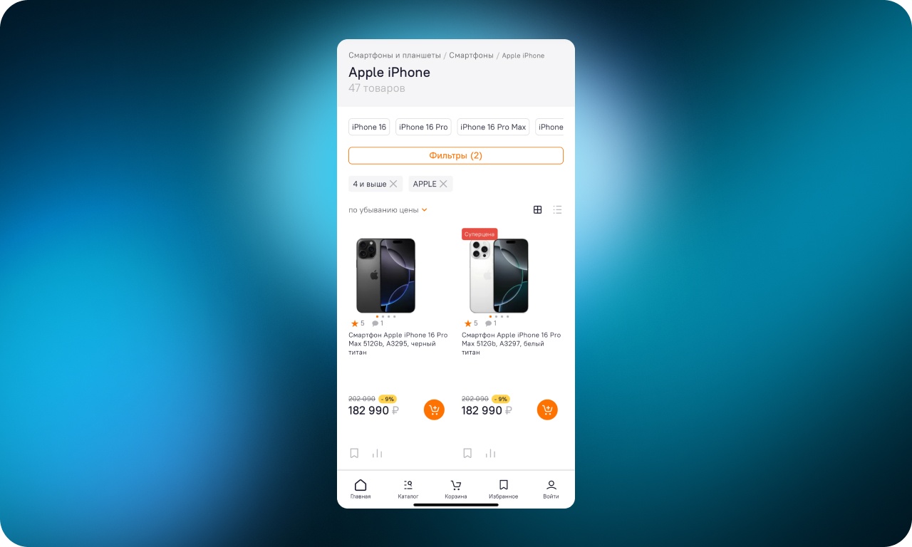 35 удачных UX-решений для интернет-магазинов электроники - 9 35 удачных UX-решений для интернет-магазинов электроники - 9