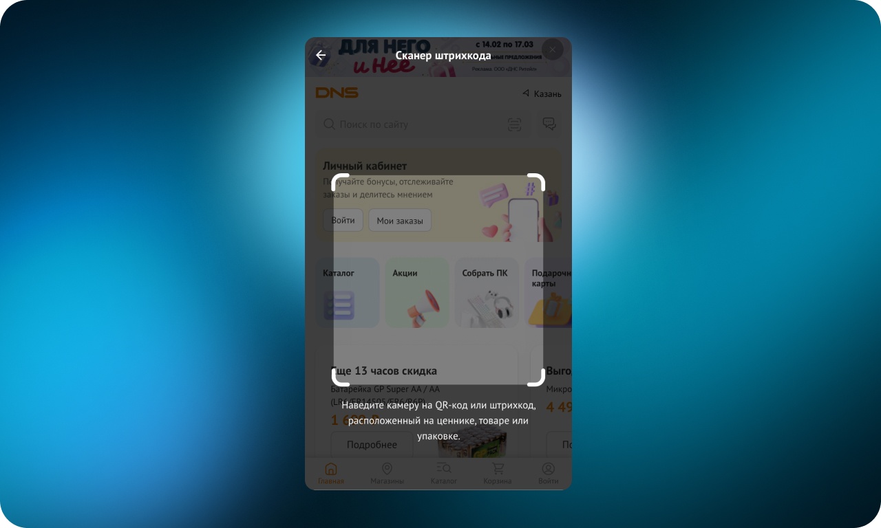 35 удачных UX-решений для интернет-магазинов электроники - 1 35 удачных UX-решений для интернет-магазинов электроники - 1