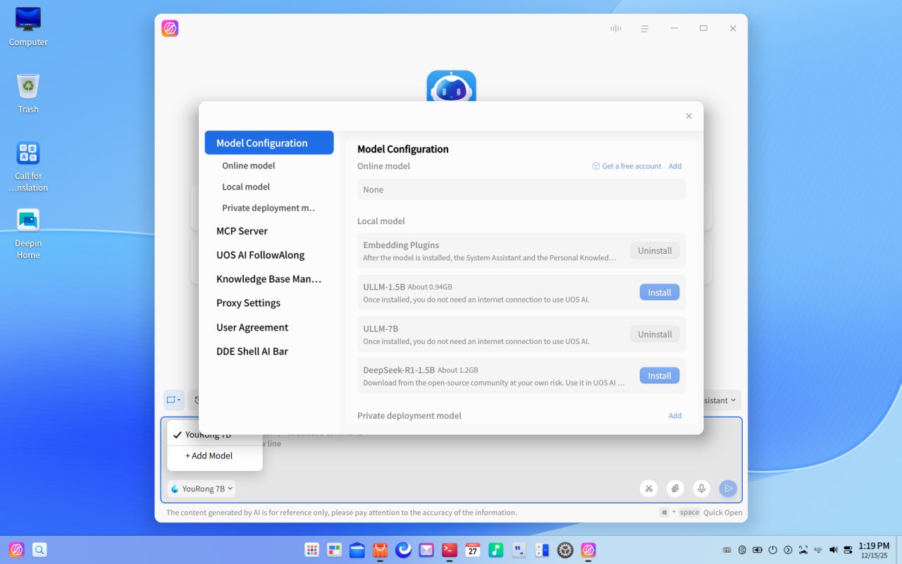 Искусственный интеллект в дистрибутивах Linux - 4