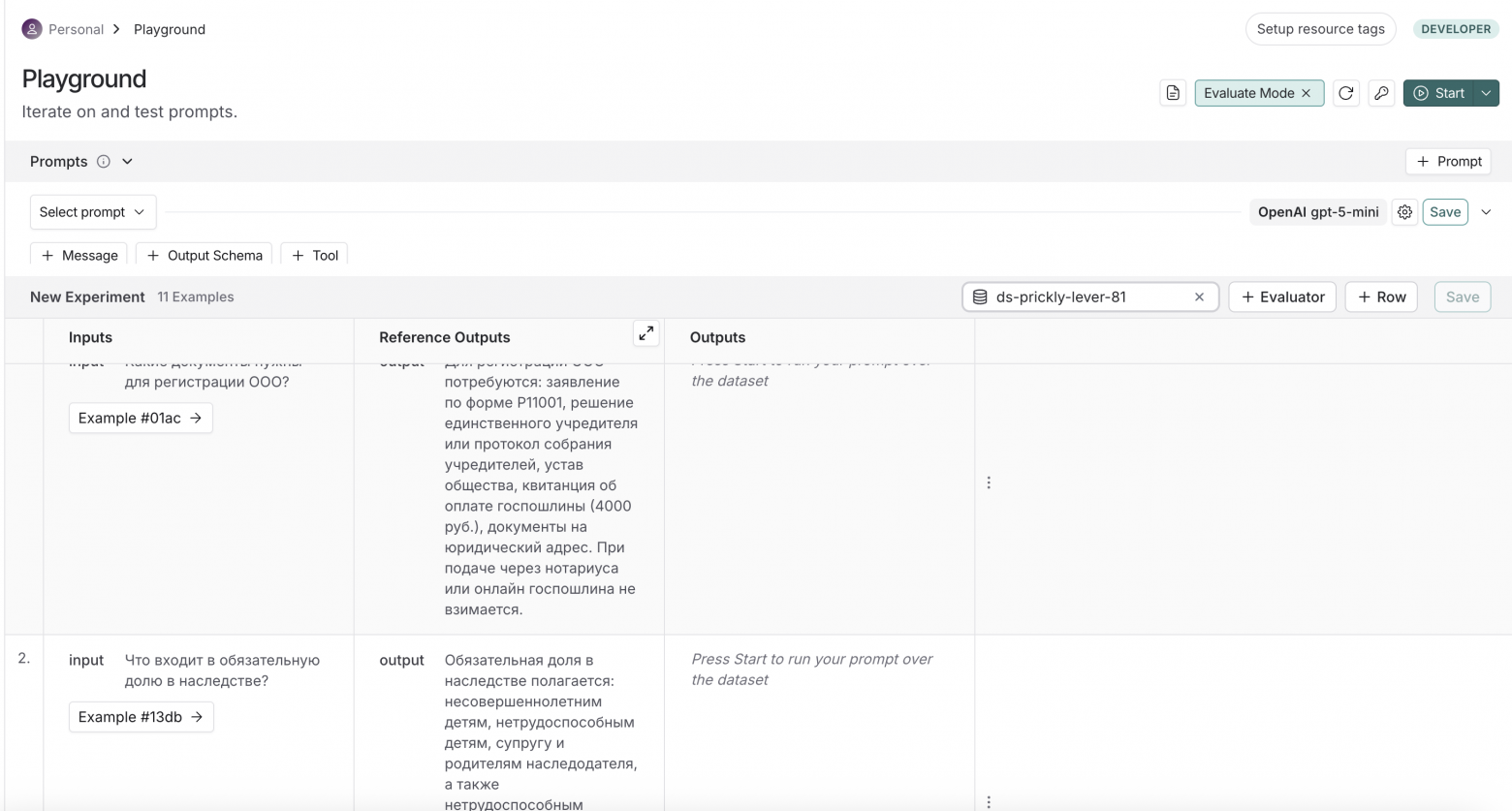 Скриншот из сервиса
