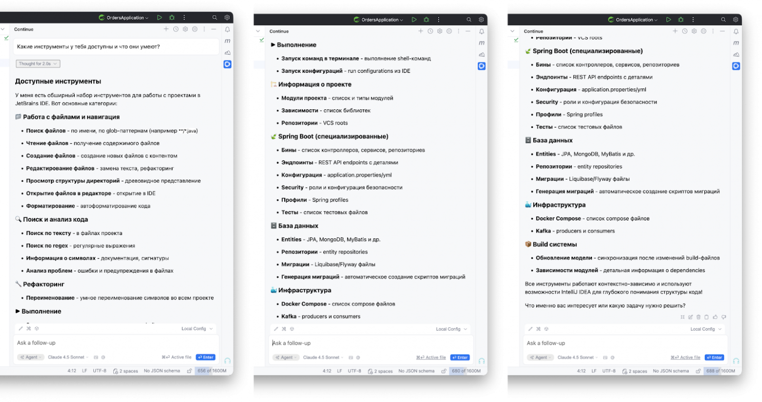Как устроен Amplicode MCP: от кувалды к скальпелю - 1