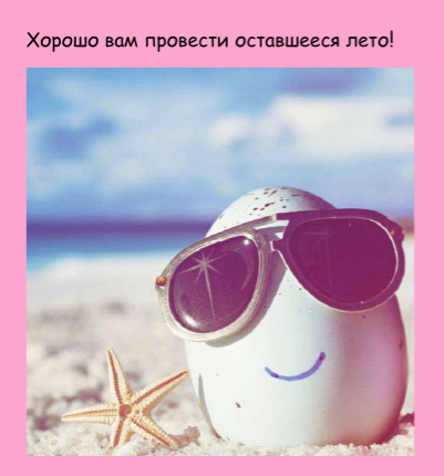 Некоторые резюме содержали отличные пожелания