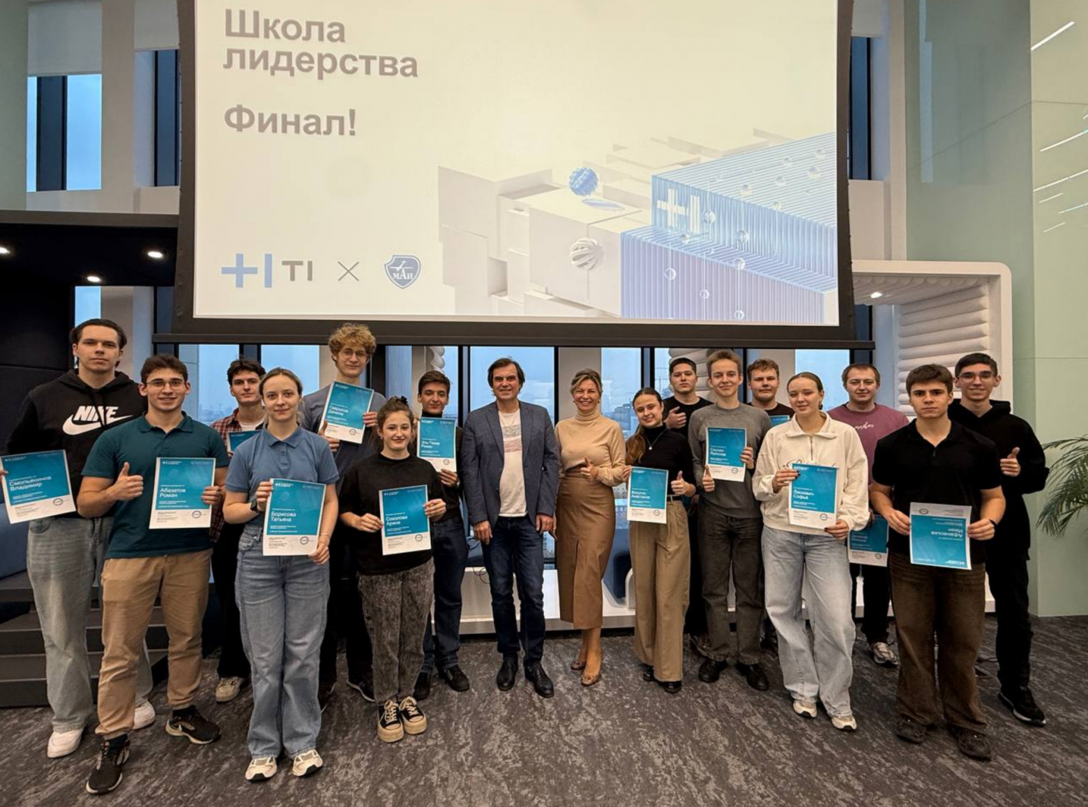 Кстати, лучшим студентам по итогам сдачи Яндекс Контест были назначены именные стипендии от ГК Иннотех (Т1), а наши старосты групп приняли участие в Школе лидеров от Т1