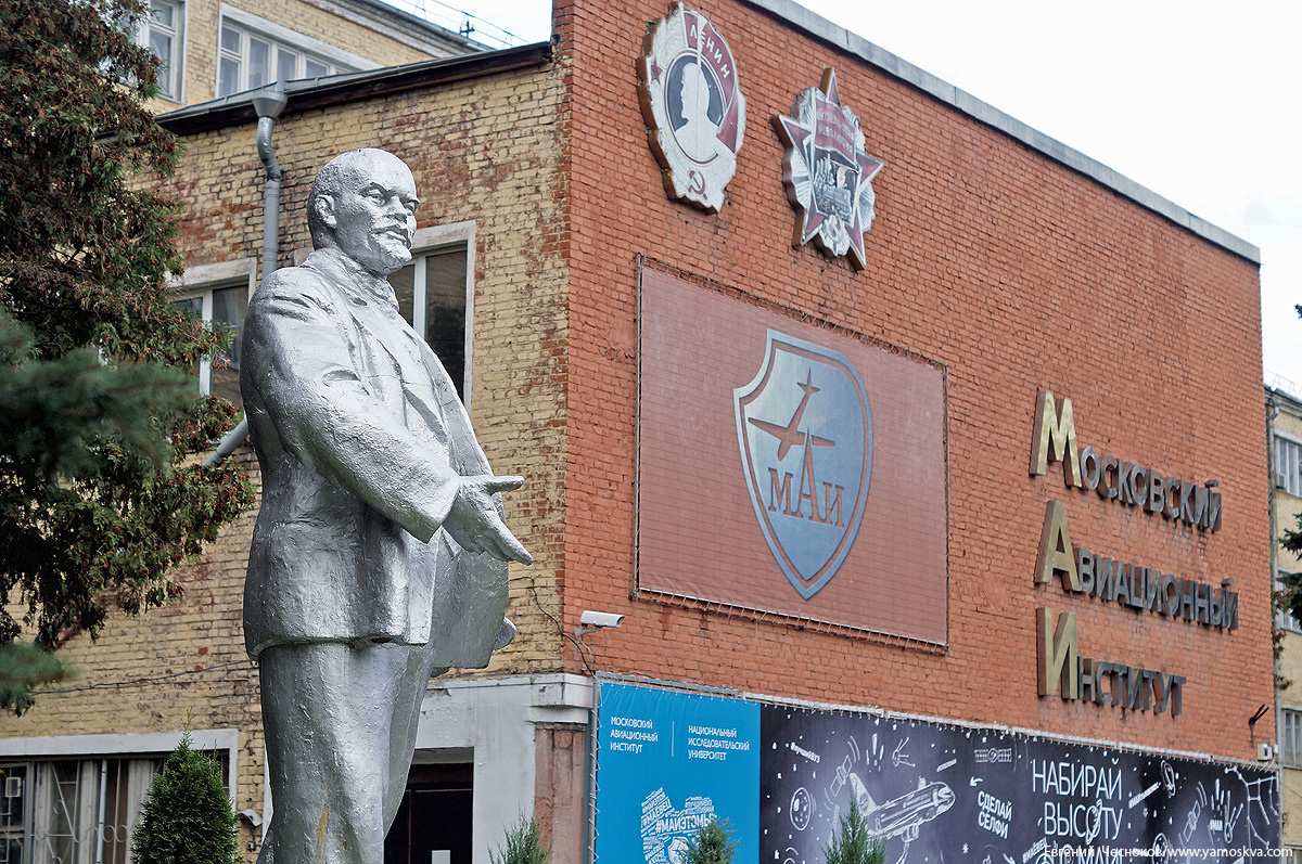 Учиться, учиться и ещё раз учиться - как бы говорит Вождь мирового пролетариата на входе в один из корпусов МАИ