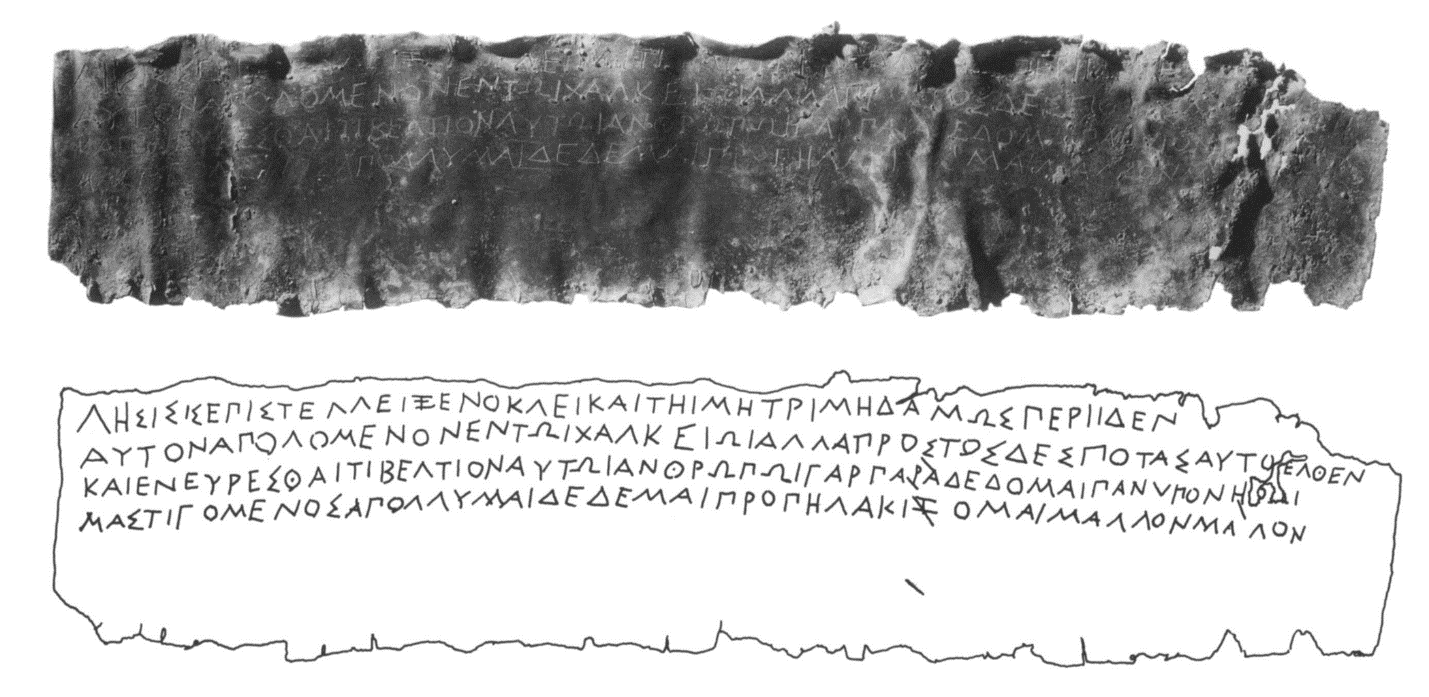 Письмо Лесиса. Источник: Jordan D. R. A Personal Letter Found in the Athenian Agora // Hesperia. 2000. Vol. 69. P. 91–103.