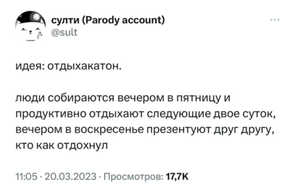 2026 год без фрустрации: ставим цели и начинаем жить по-настоящему - 11 2024 год без фрустрации: ставим цели и начинаем жить по-настоящему