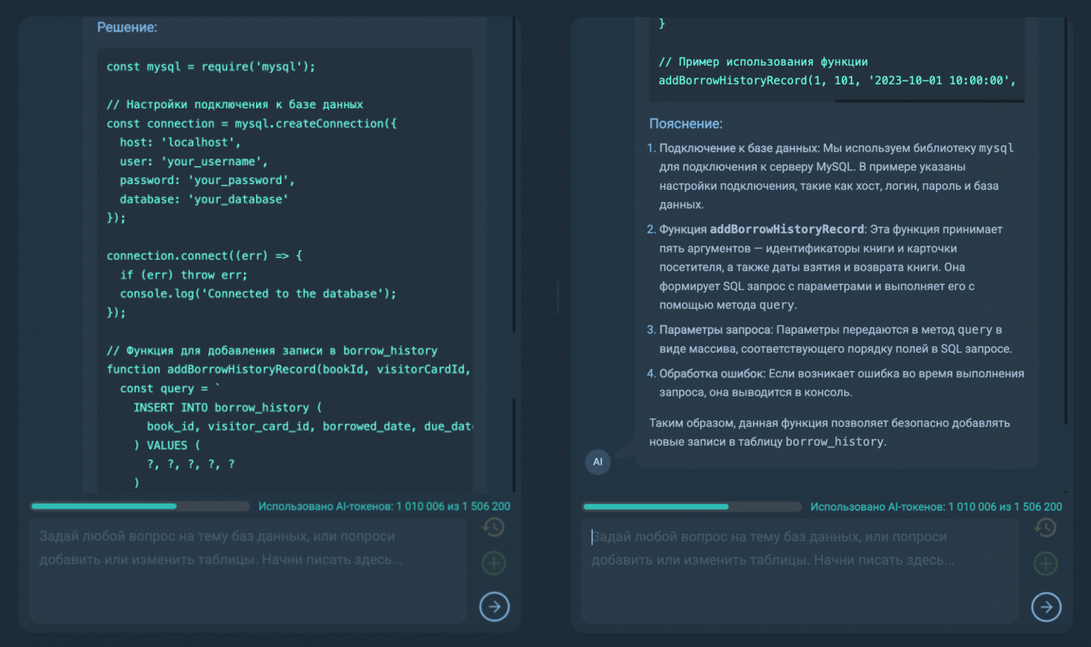 Полностью написан код функции, пример её использования, предоставлены пояснения