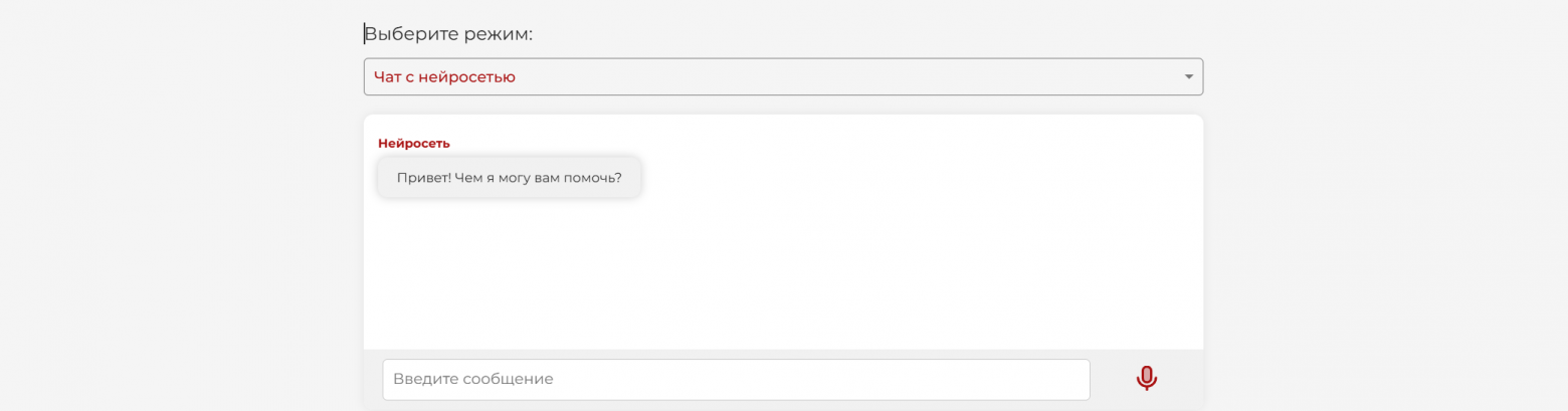 Как написать доклад с помощью нейросети за 10 минут: Гайд по ИИ для генерации учебных работ - 12 Как написать доклад с помощью нейросети за 10 минут: Гайд по ИИ для генерации учебных работ - 12