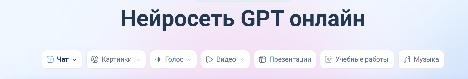 Как написать доклад с помощью нейросети за 10 минут: Гайд по ИИ для генерации учебных работ - 9 Как написать доклад с помощью нейросети за 10 минут: Гайд по ИИ для генерации учебных работ - 9