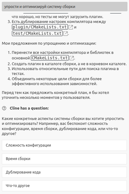 Учимся правильно использовать ИИ при разработке программного обеспечения - 4 Учимся правильно использовать ИИ при разработке программного обеспечения - 4
