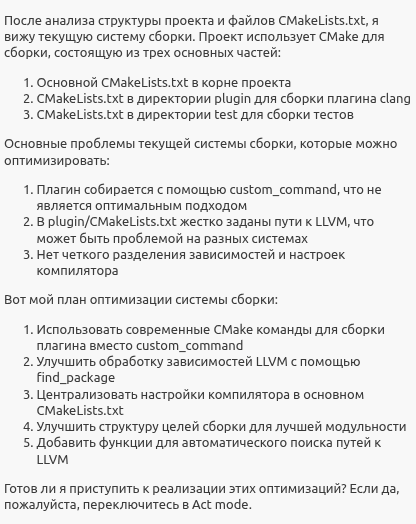 Учимся правильно использовать ИИ при разработке программного обеспечения - 6 Учимся правильно использовать ИИ при разработке программного обеспечения - 6