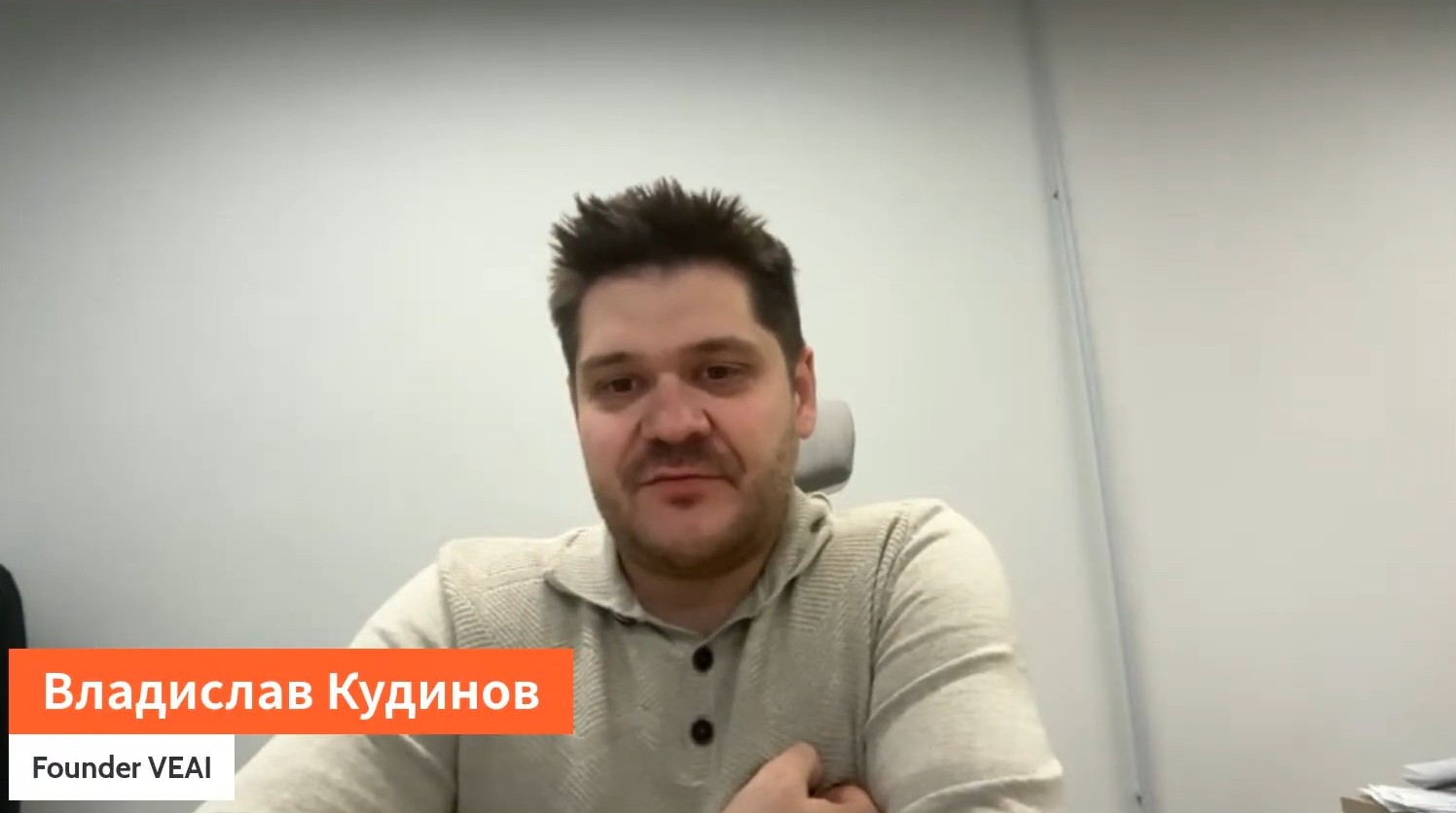 10% на LLM и 90% на инженерию: как российские компании используют ИИ - 7 10% на LLM и 90% на инженерию: как российские компании используют ИИ - 7